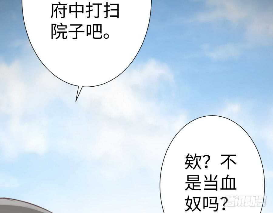 憧憬与别离28