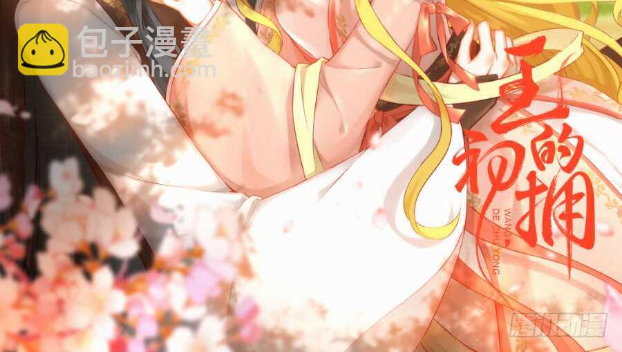 憧憬与别离3