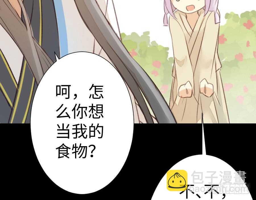 憧憬与别离30