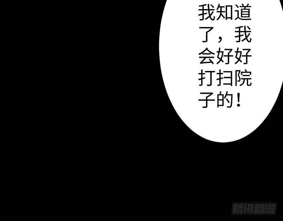 憧憬与别离31