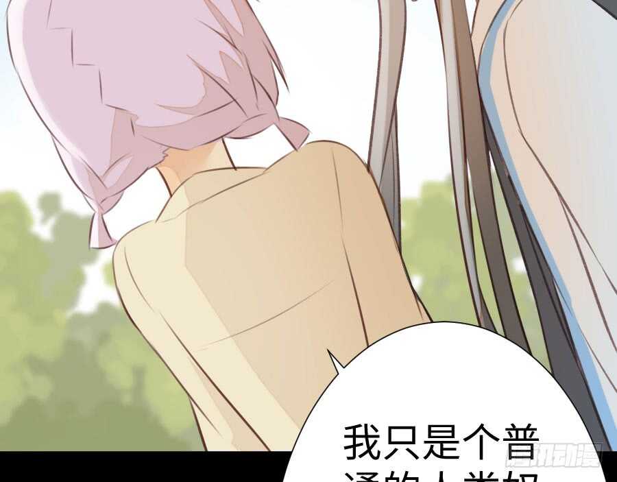 憧憬与别离36