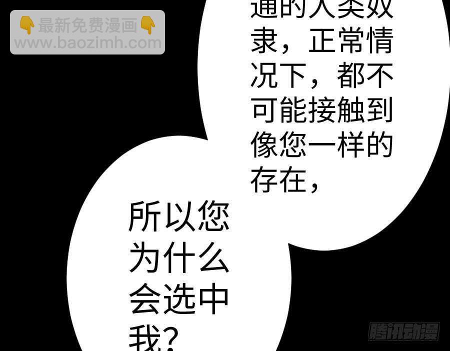 憧憬与别离37