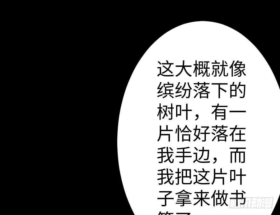 憧憬与别离50
