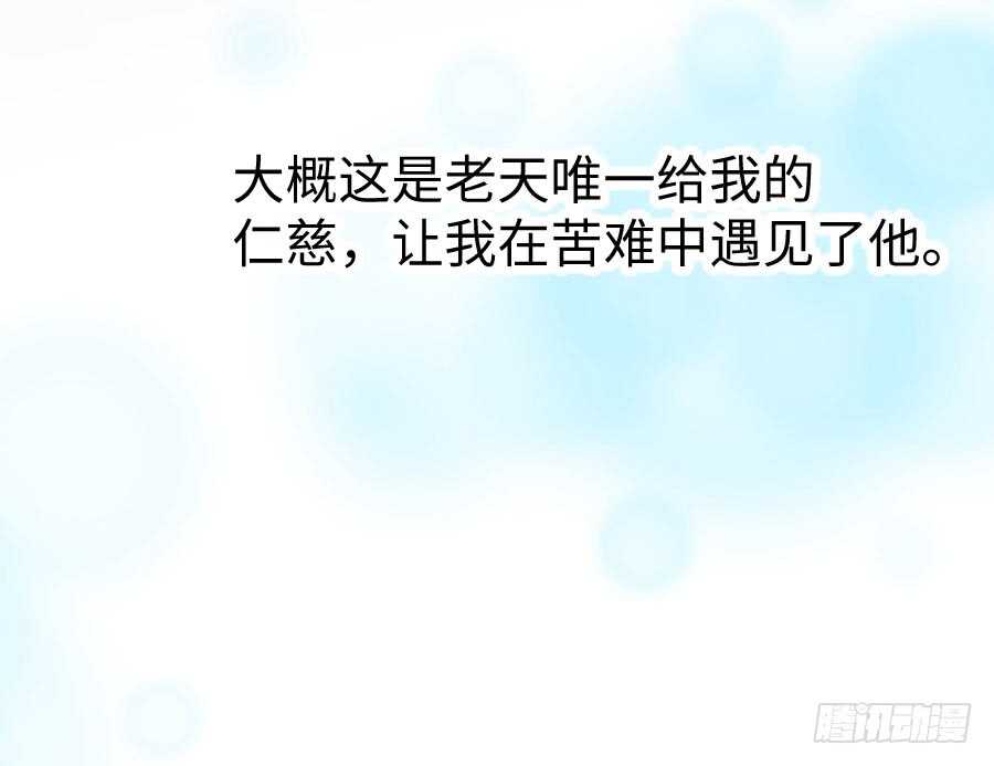 憧憬与别离54
