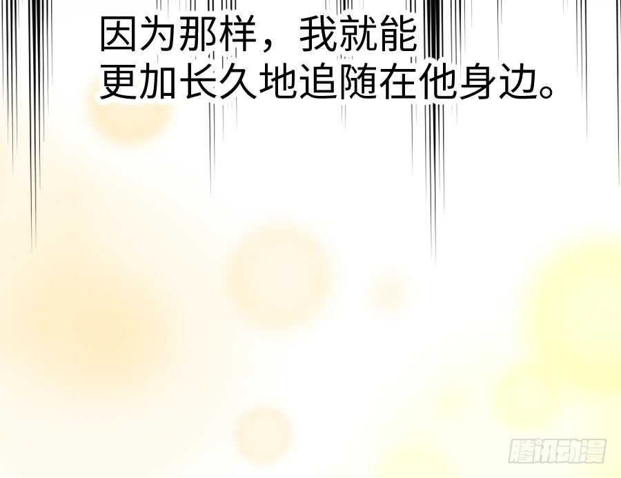 憧憬与别离59