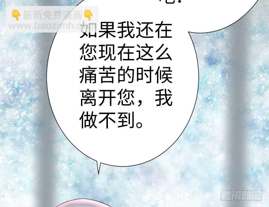 憧憬与别离83