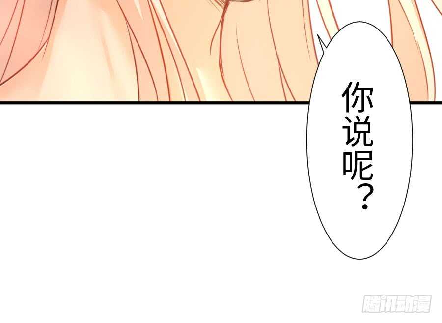 想因你而强大103