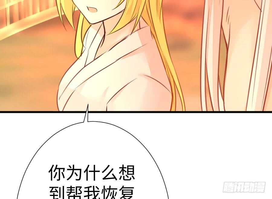 想因你而强大104