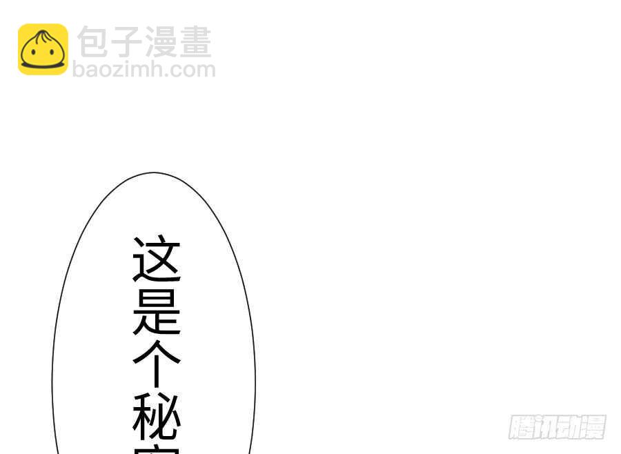 想因你而强大108