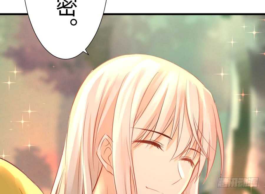 想因你而强大109