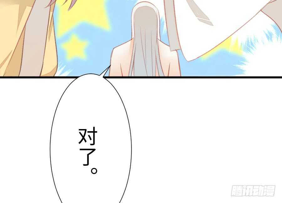 想因你而强大11