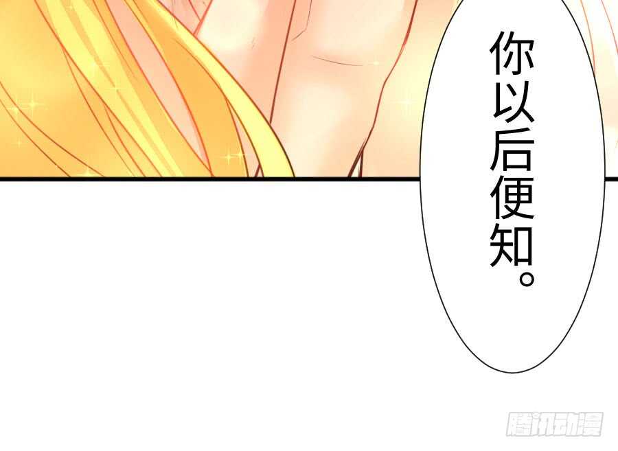 想因你而强大111
