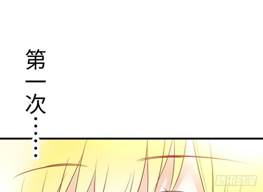 想因你而强大112