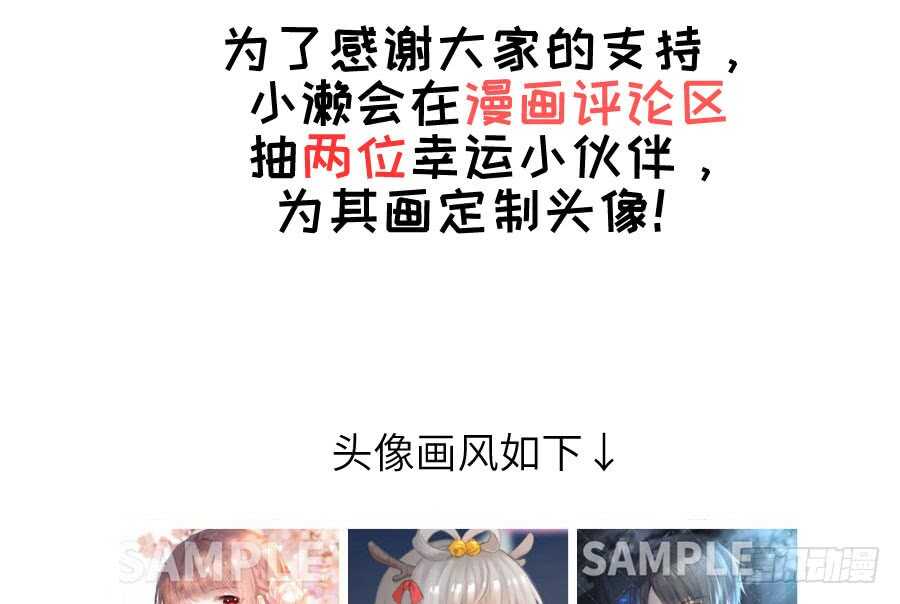 想因你而强大117