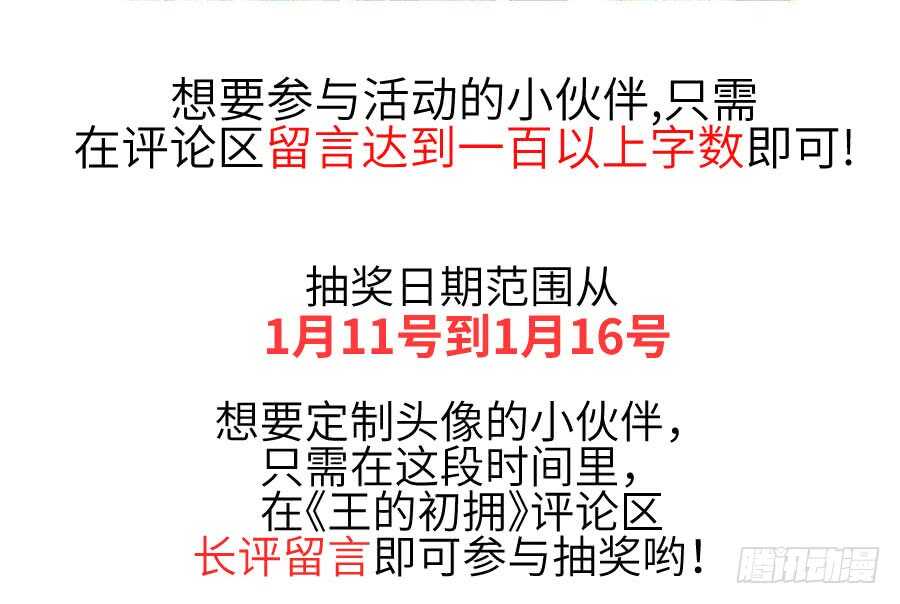 想因你而强大119