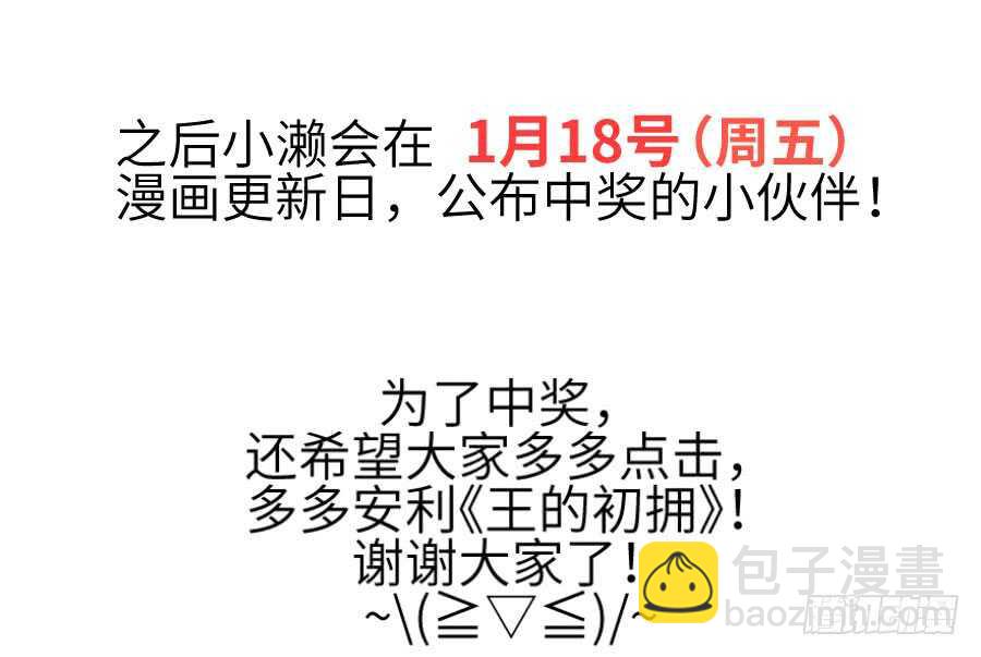 想因你而强大120