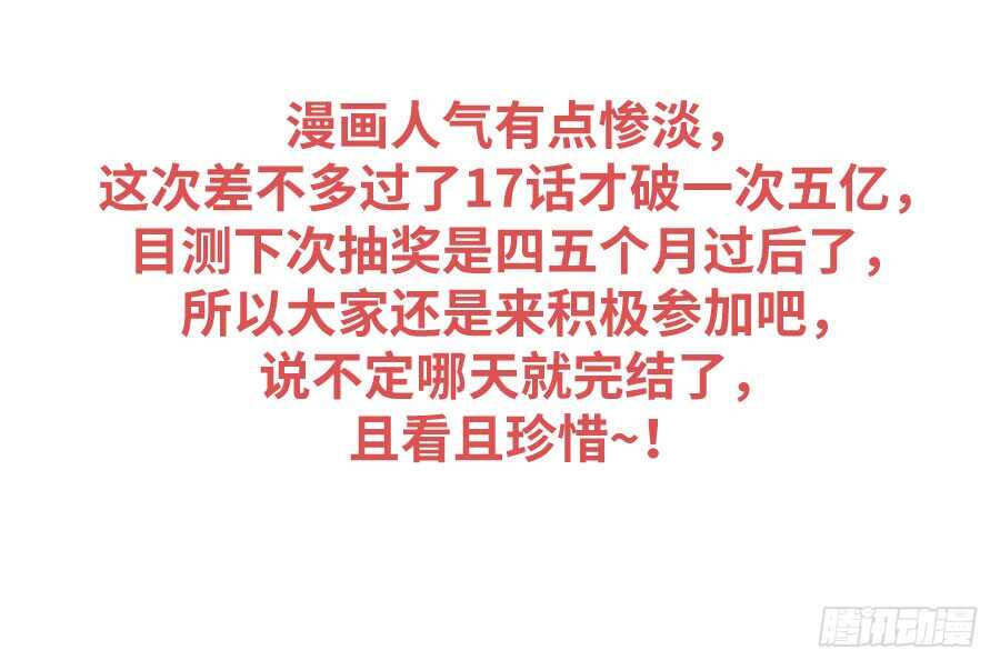 想因你而强大122