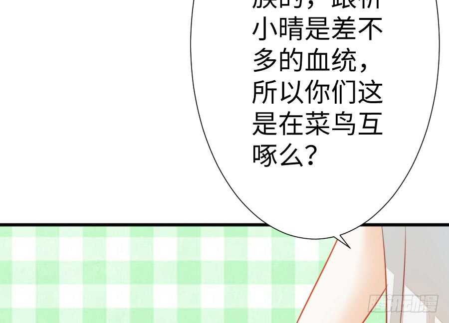 想因你而强大13