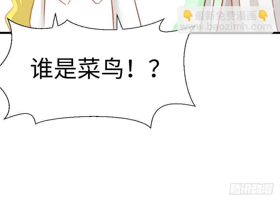 想因你而强大15