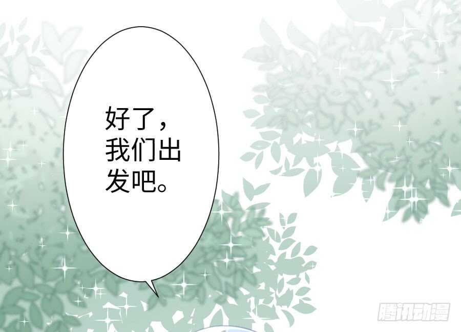 想因你而强大19