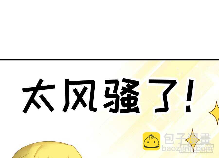 想因你而强大23