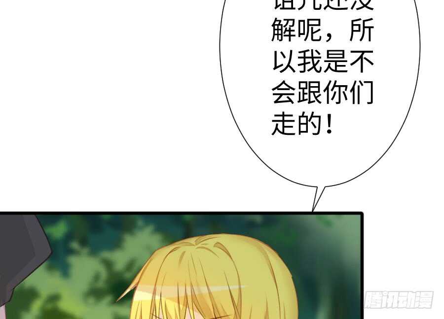想因你而强大26