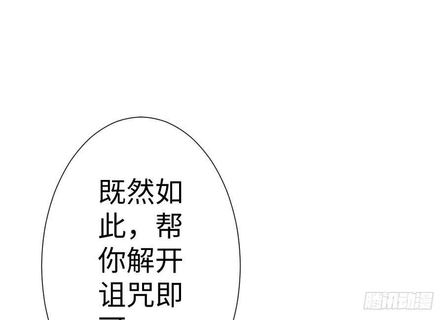 想因你而强大28