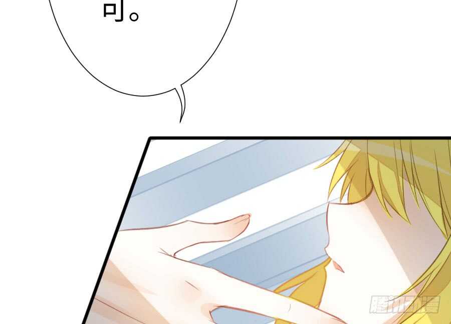 想因你而强大29