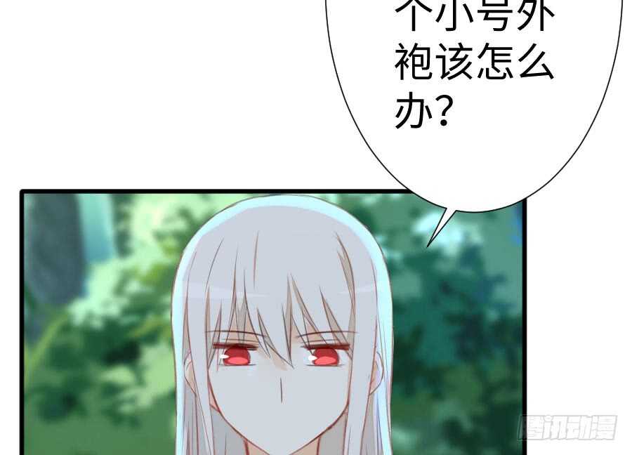想因你而强大3
