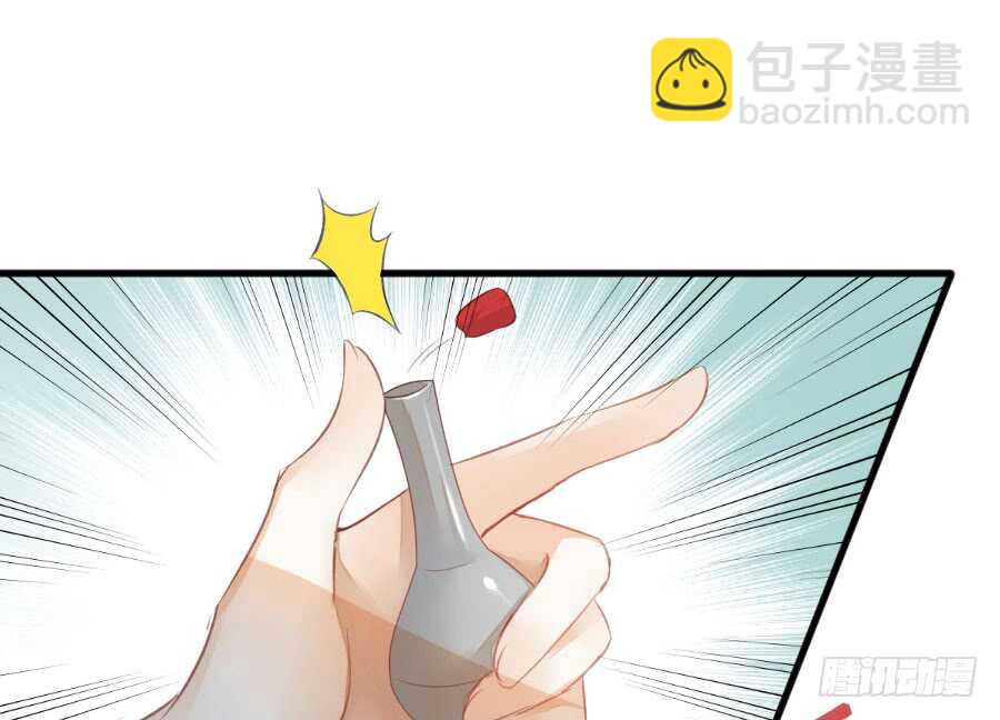 想因你而强大31