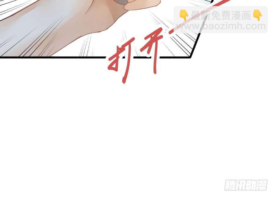 想因你而强大32