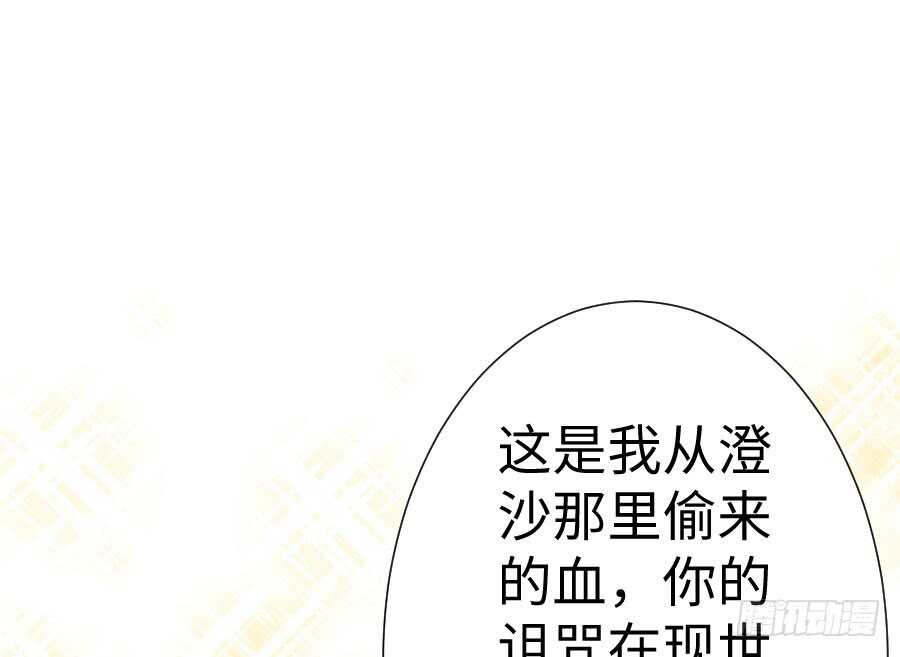 想因你而强大33