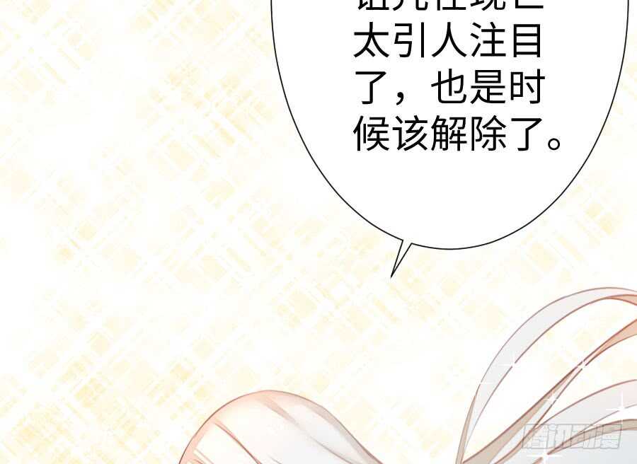 想因你而强大35
