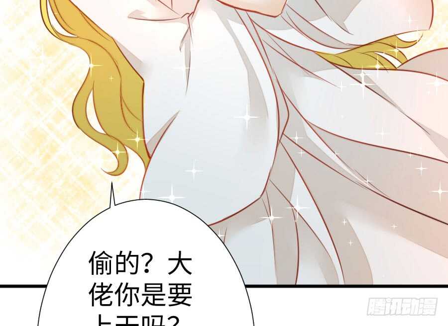 想因你而强大36