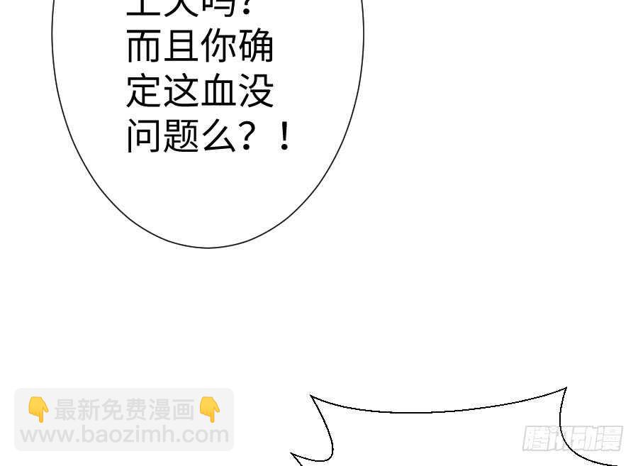 想因你而强大37