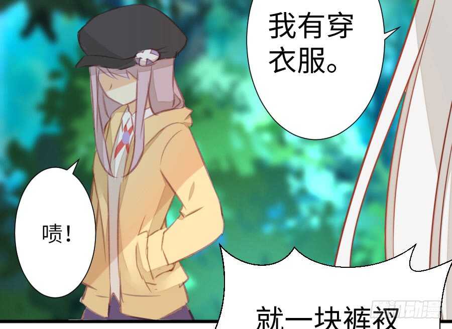 想因你而强大39