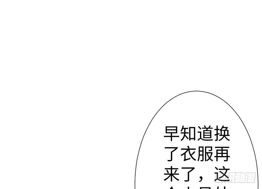想因你而强大4