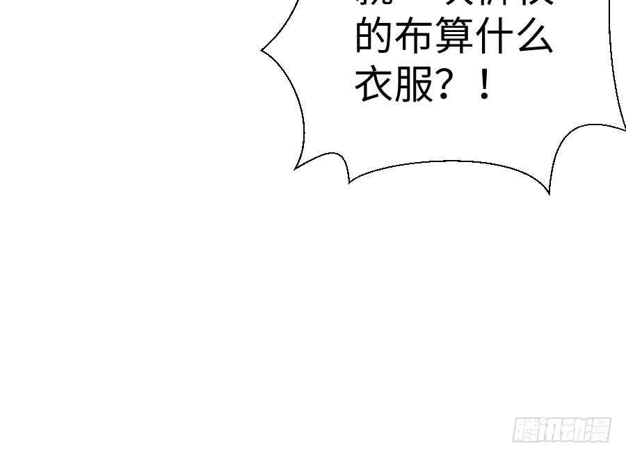 想因你而强大40