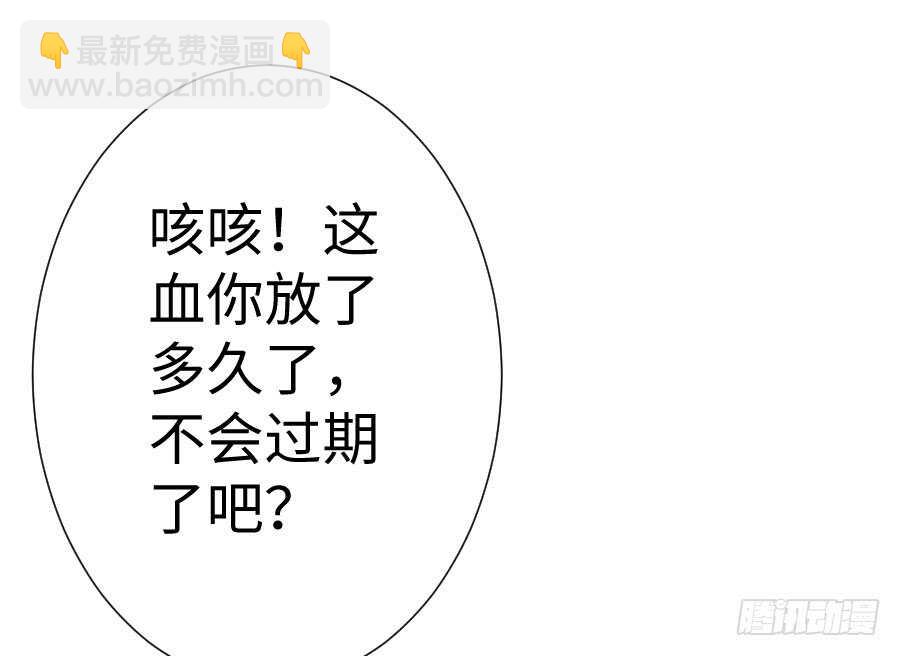 想因你而强大41