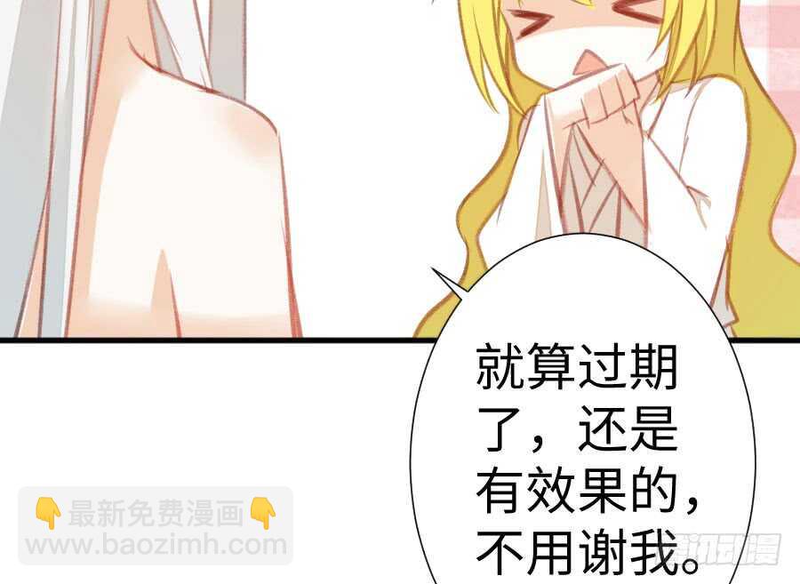 想因你而强大43