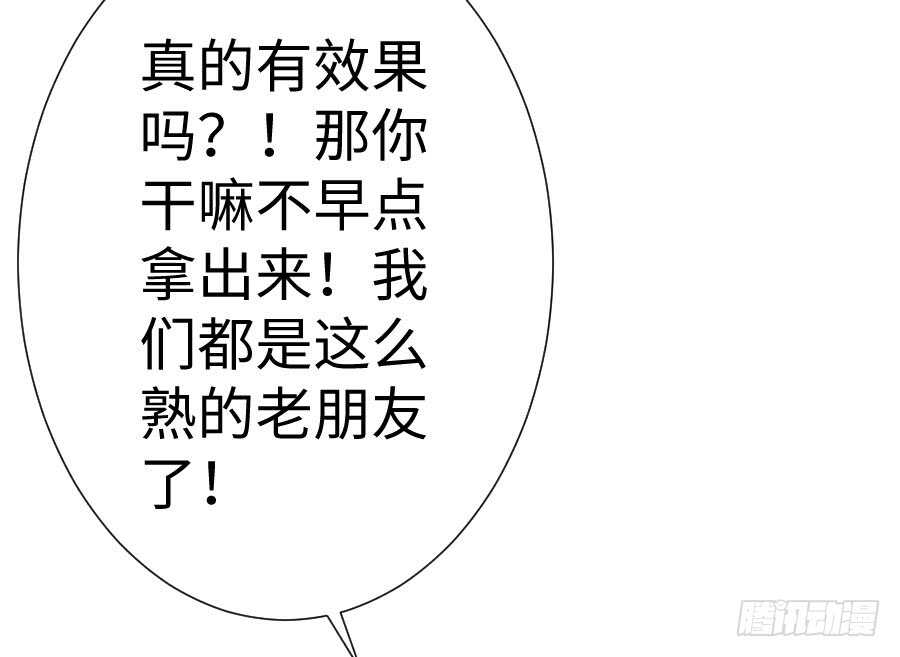 想因你而强大45