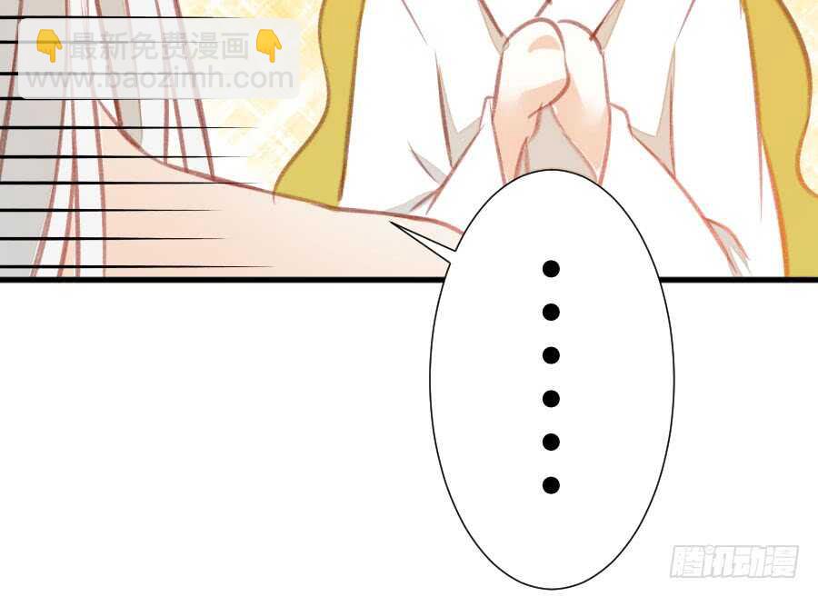 想因你而强大46