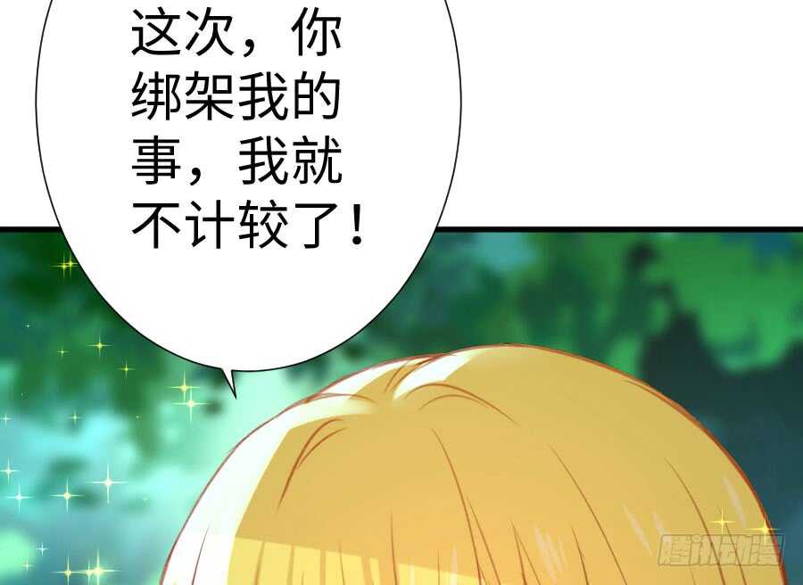 想因你而强大53