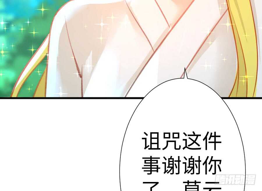 想因你而强大55