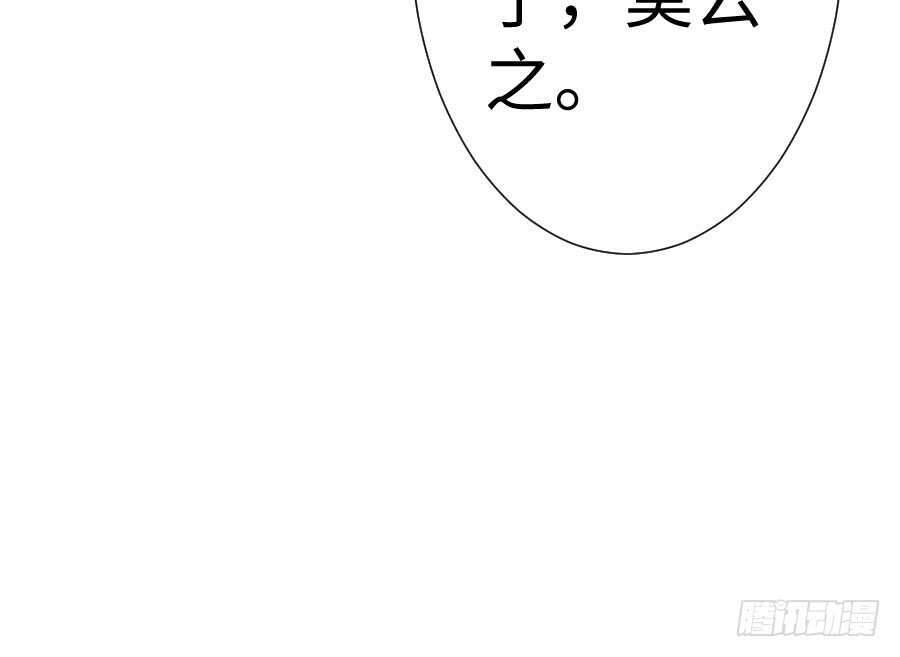 想因你而强大56