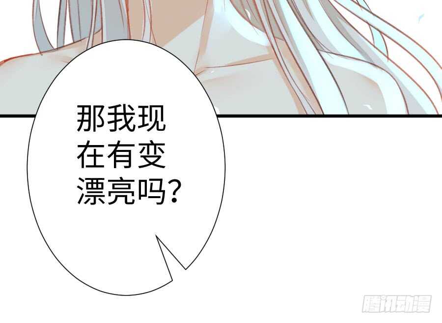 想因你而强大58