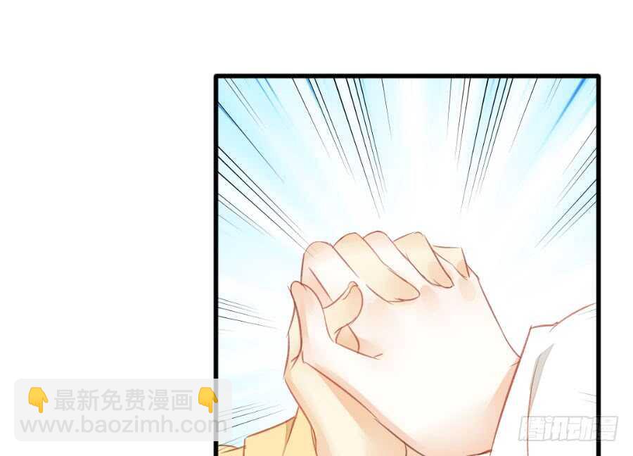 想因你而强大6