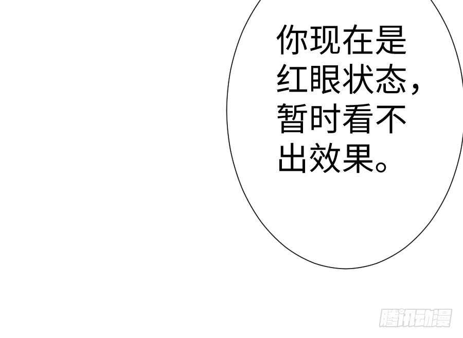 想因你而强大61