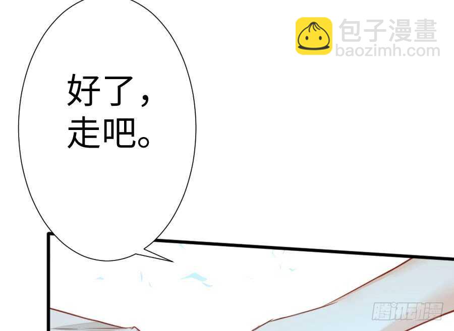 想因你而强大63