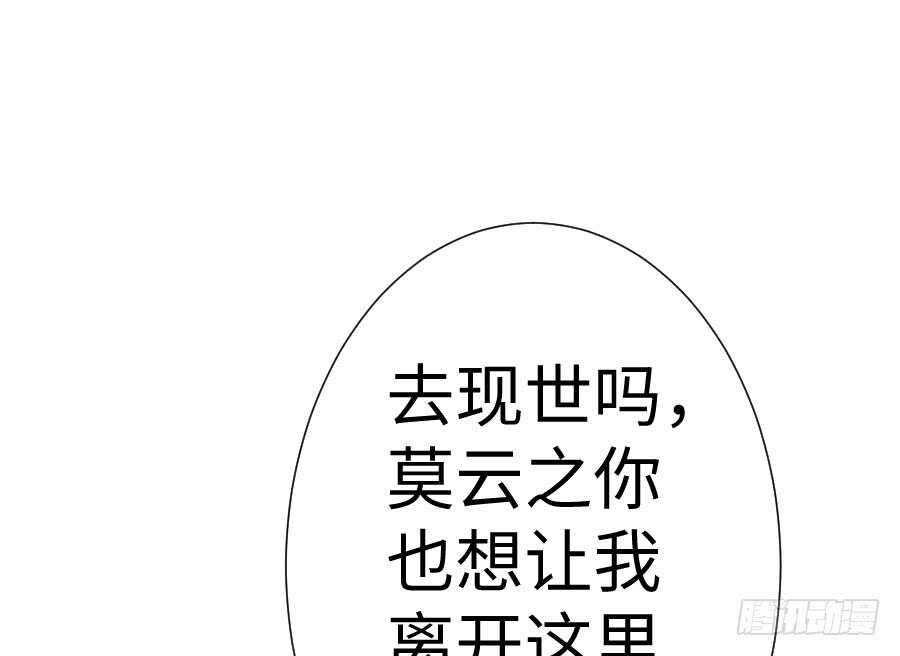 想因你而强大65